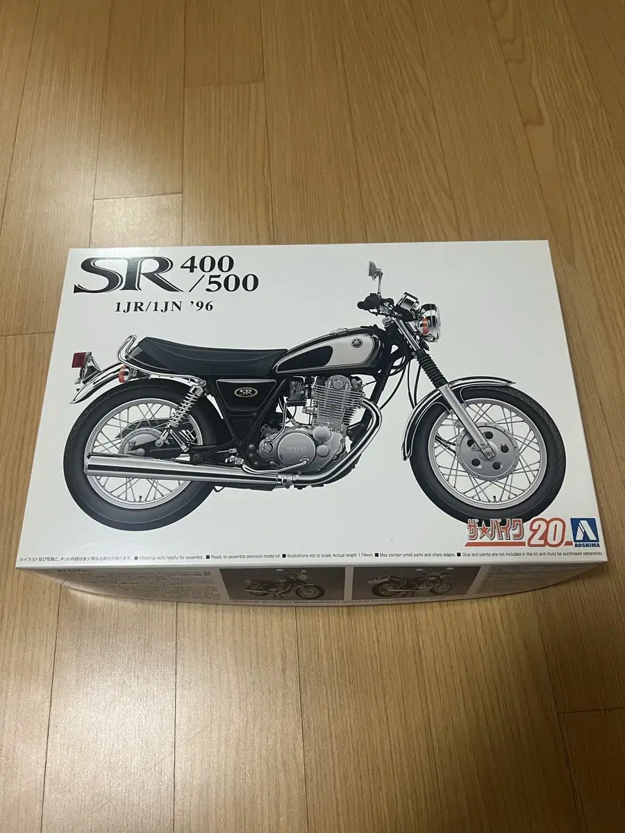 아오시마 1/12 사이즈 sr400